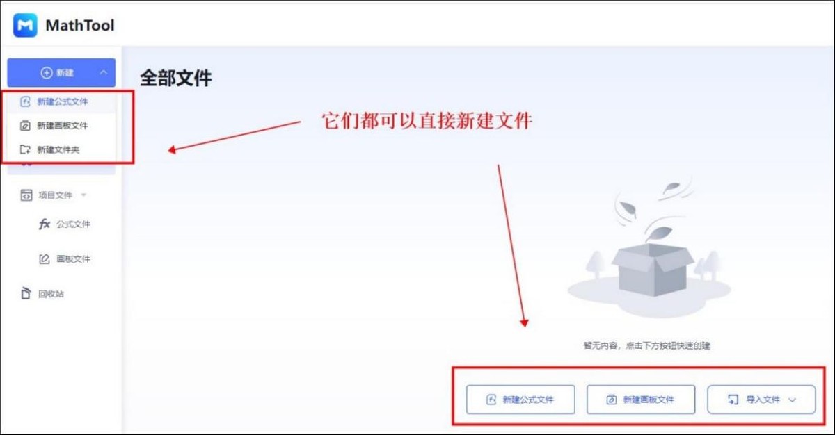 word怎么把公式编辑器放在快捷栏,word公式编辑器下载