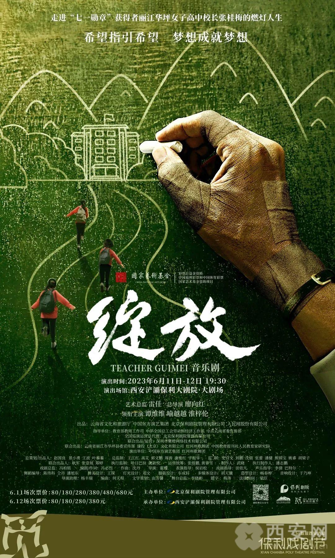 喻越越唱丝路完整版,喻越越乘风破浪春晚