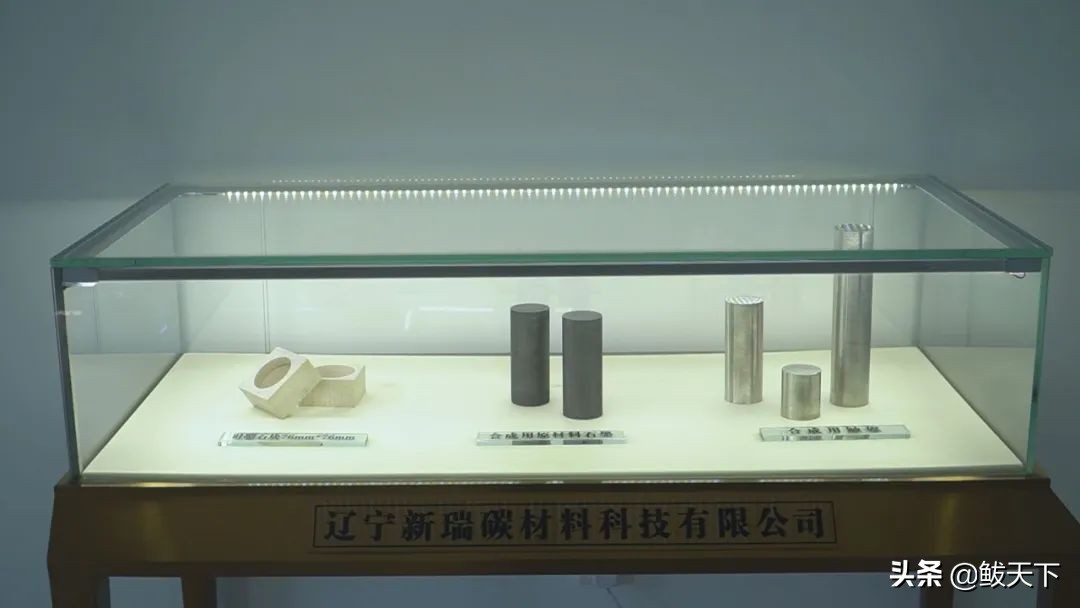 新瑞“钻石”：科技创新赋能高质量发展