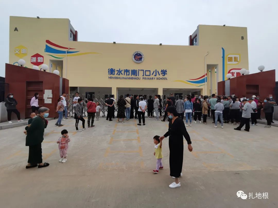 衡水市区比较好的小学有哪些,衡水公办小学有哪些