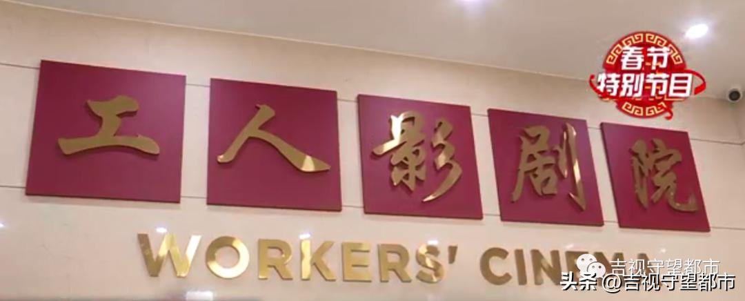 春节出行游玩攻略来了,春节不打烊活动攻略