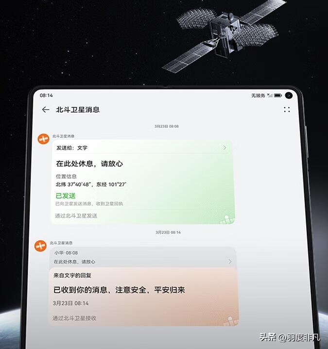 华为matex3真的值得买吗,华为matex3折叠屏现在入手