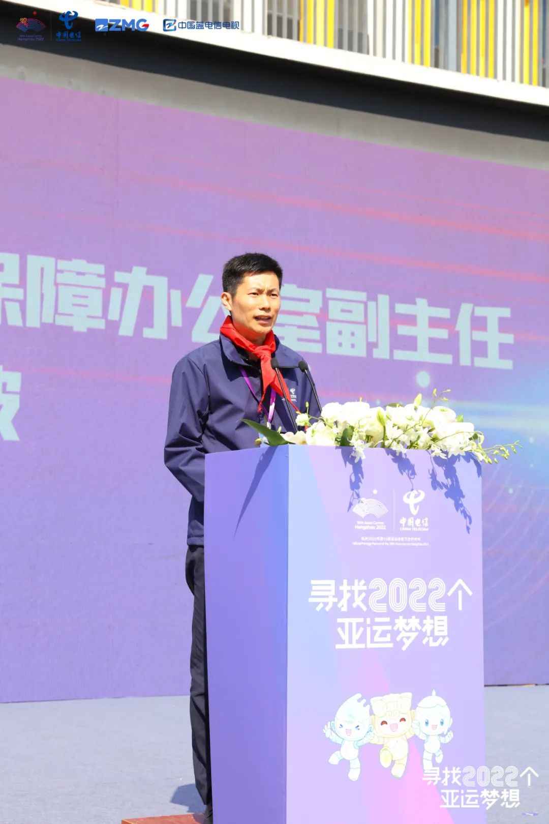 喜迎亚运筑梦未来内容,喜迎亚运筑梦未来