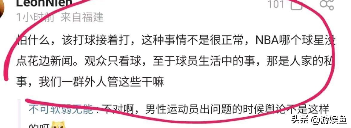 女篮李梦被曝已婚,女篮队员李梦被曝当小三