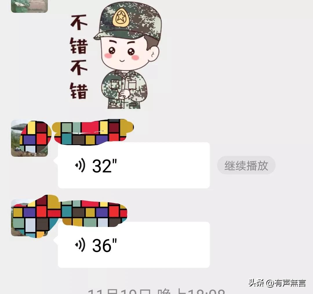 微信收到语音怎么转发给朋友,微信如何直接转发别人的语音