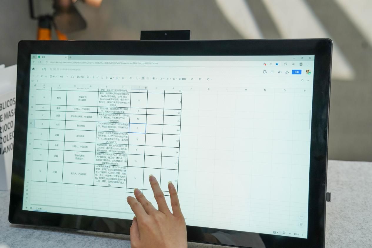 23.8寸触摸屏电脑一体机海兰GT40释放更强生产力