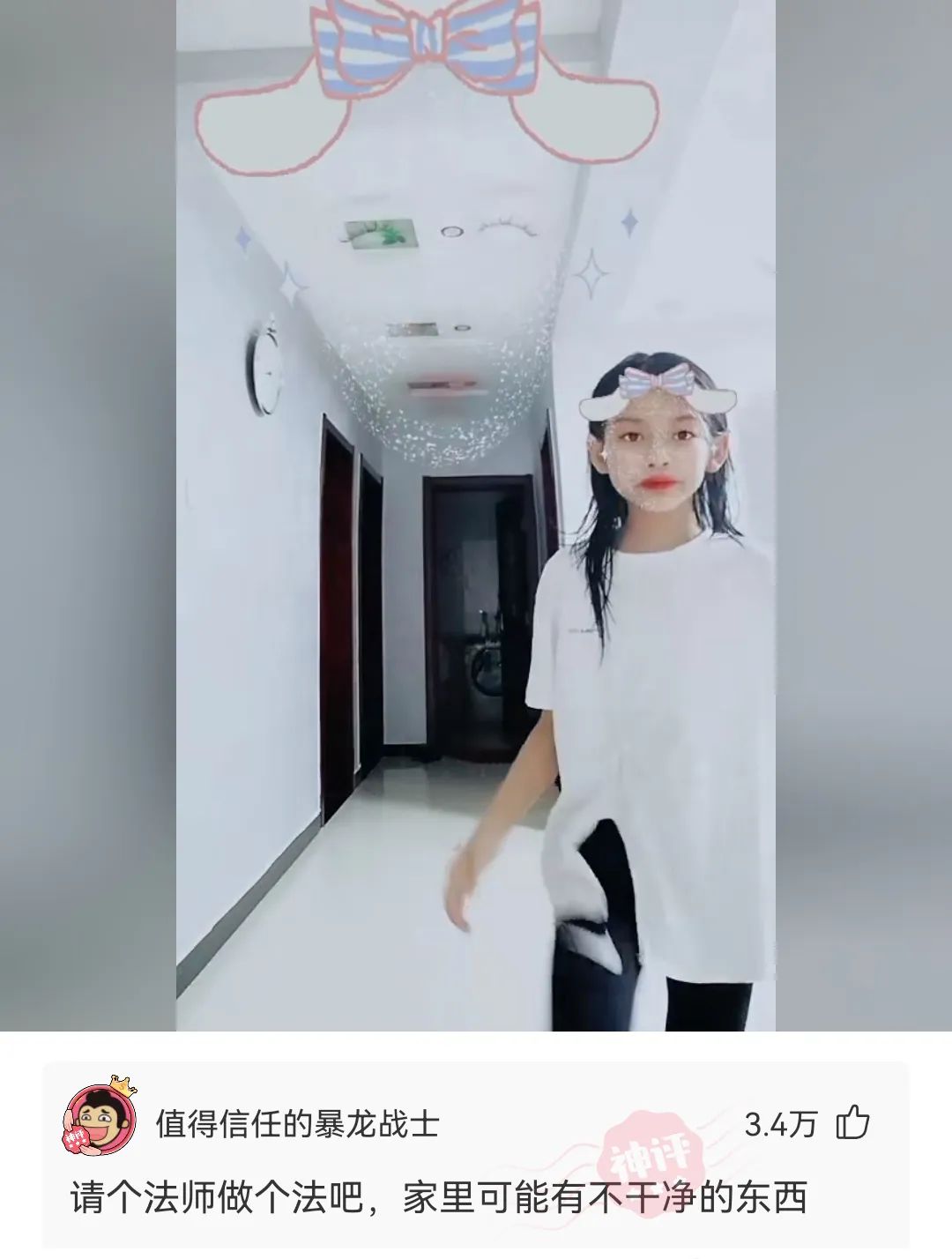 神回复我真的快坚持不住了,神回复我太难了