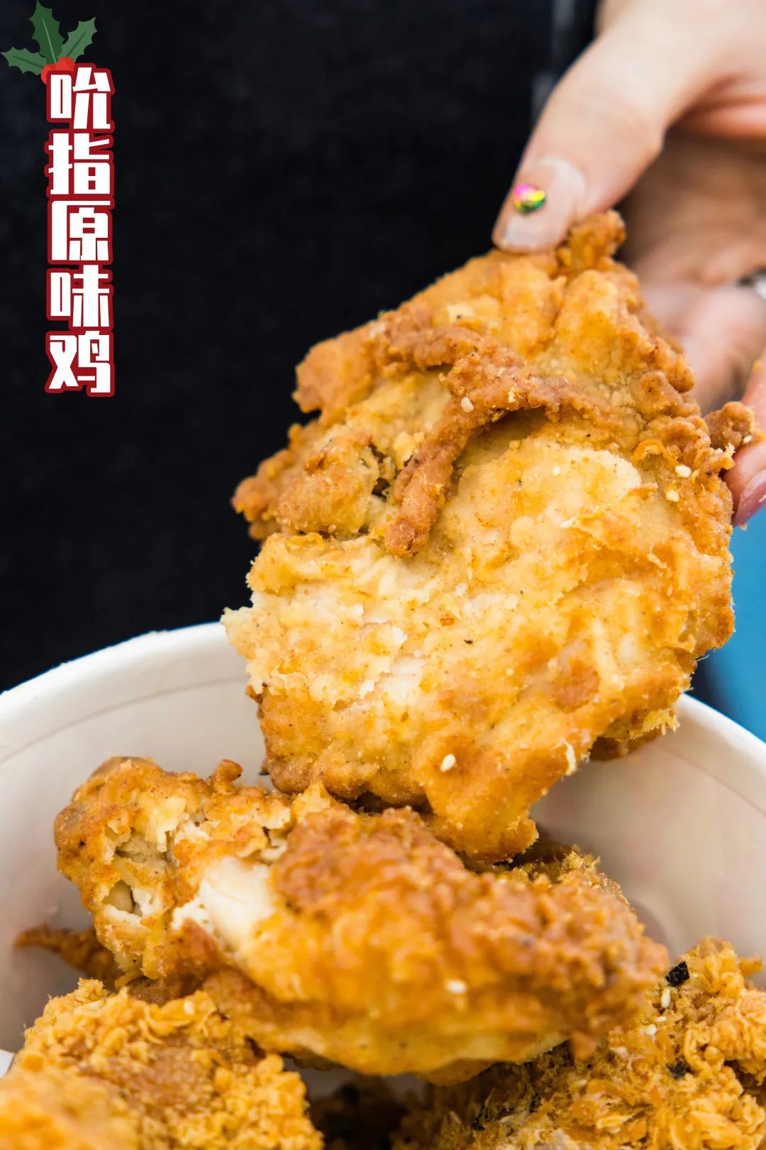 肯德基201811月半价活动,肯德基圣诞新品什么时候有得买