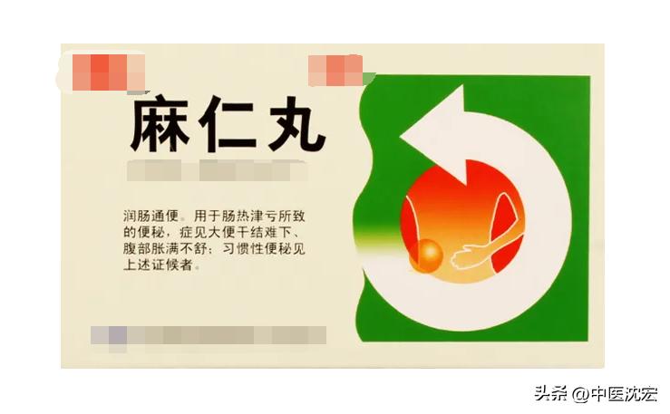 治便秘最好的中成药有哪些,治疗便秘的十大名药