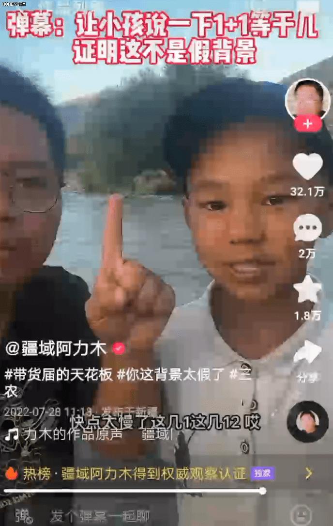 快手主播涉嫌炒作禁播,打假网红主播被打