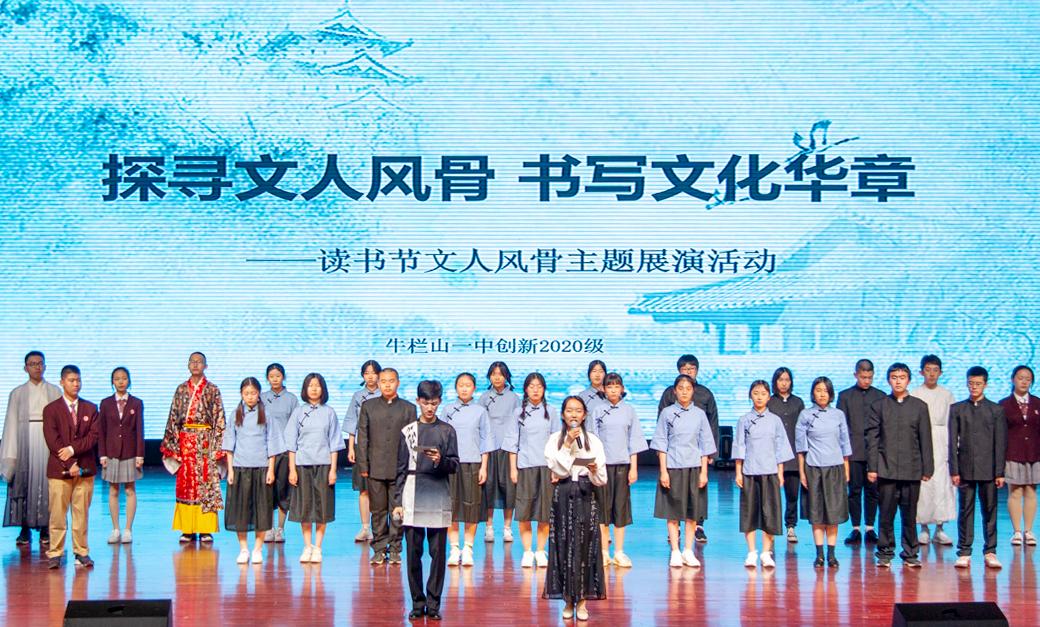 国家文明校园,全国文明校园阳光小学