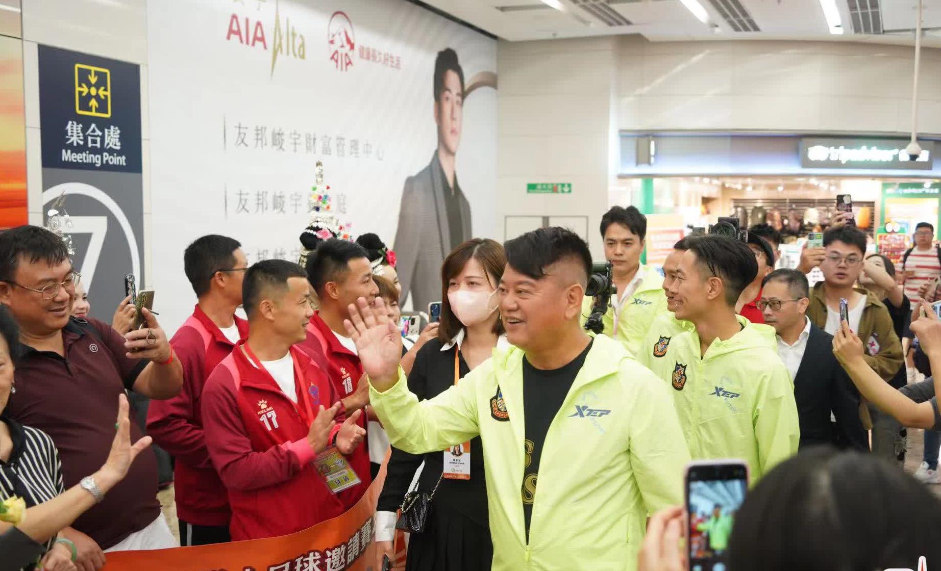 网络上最火的“村超”来港！不少港星高铁站都热情欢迎，气氛热烈