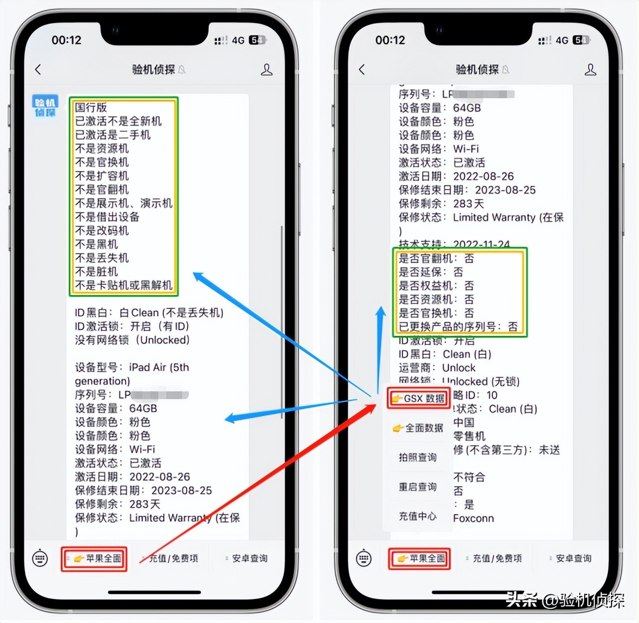 ipad直营店买贵吗,ipad刚买完就降价