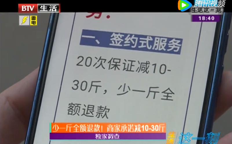 蒸发2000亿，被集体*债追**！沉迷买楼的首富，滤镜碎了