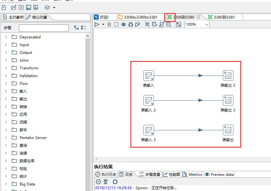 kettle在windows上部署定时任务,windows下定时任务