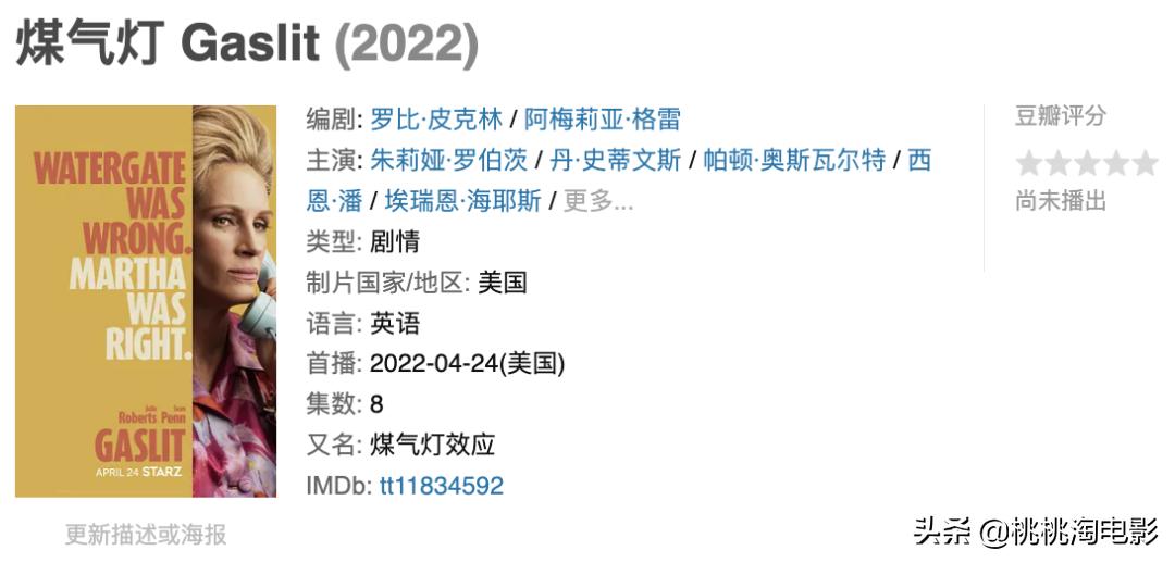 四月份将上线的11部新剧,四月待播三部剧你最期待哪部