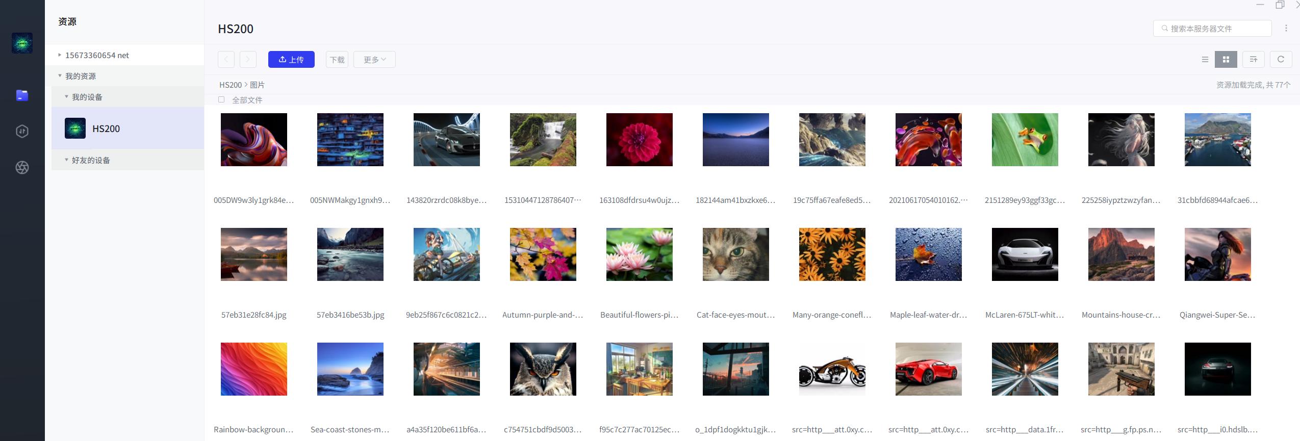 奥睿科metaboxprohs500nas,奥睿科metaboxpro和极简空间z2s