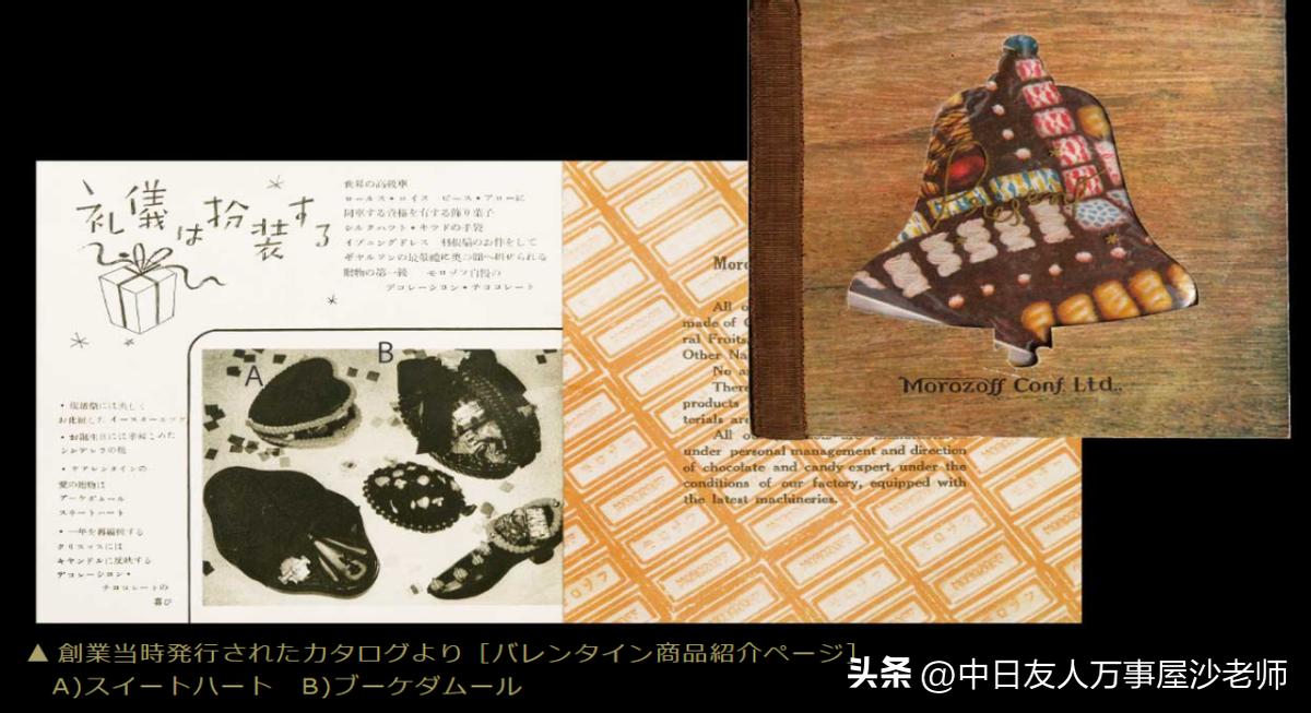 日本情人节送巧克力,日本情人节的意思