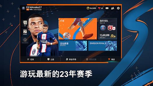 fifa足球游戏体验服为什么进不去,fifa20连接不到ea服务器