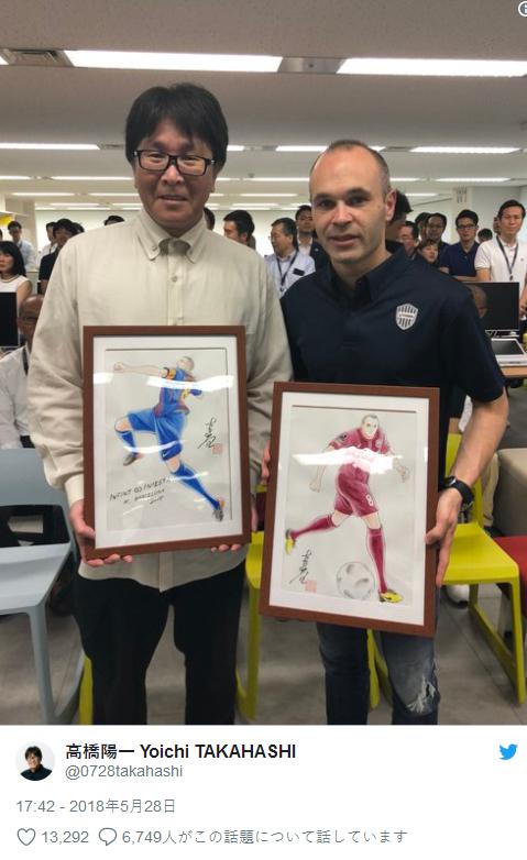 足球小将在世界的影响力,足球小将大空翼高清图