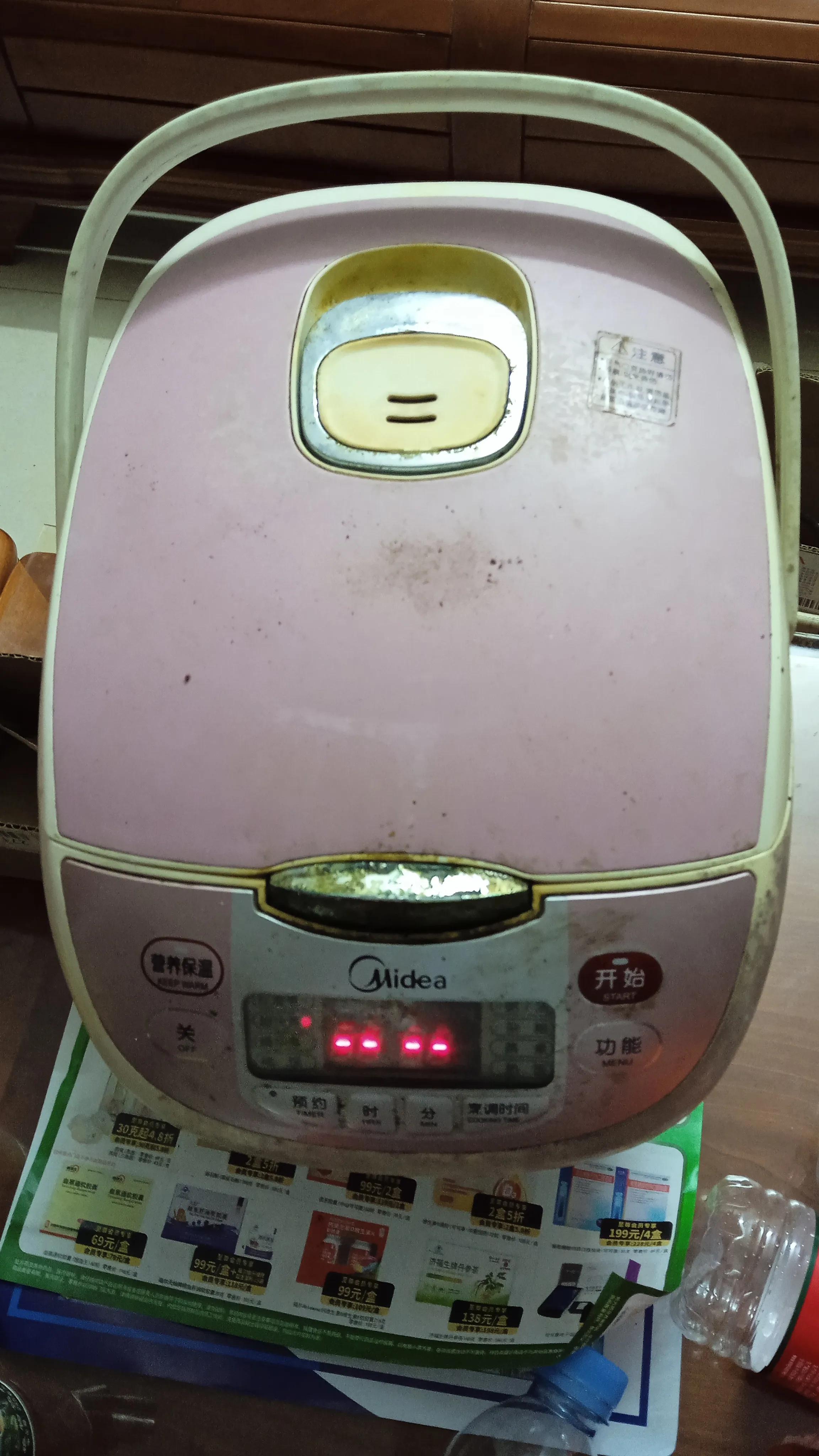 美的机械式电饭煲维修,美的智能电饭锅维修视频