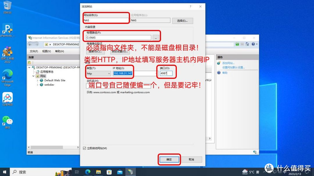 如何使用旧电脑建立自己的nas,使用最简单最容易的nas系统