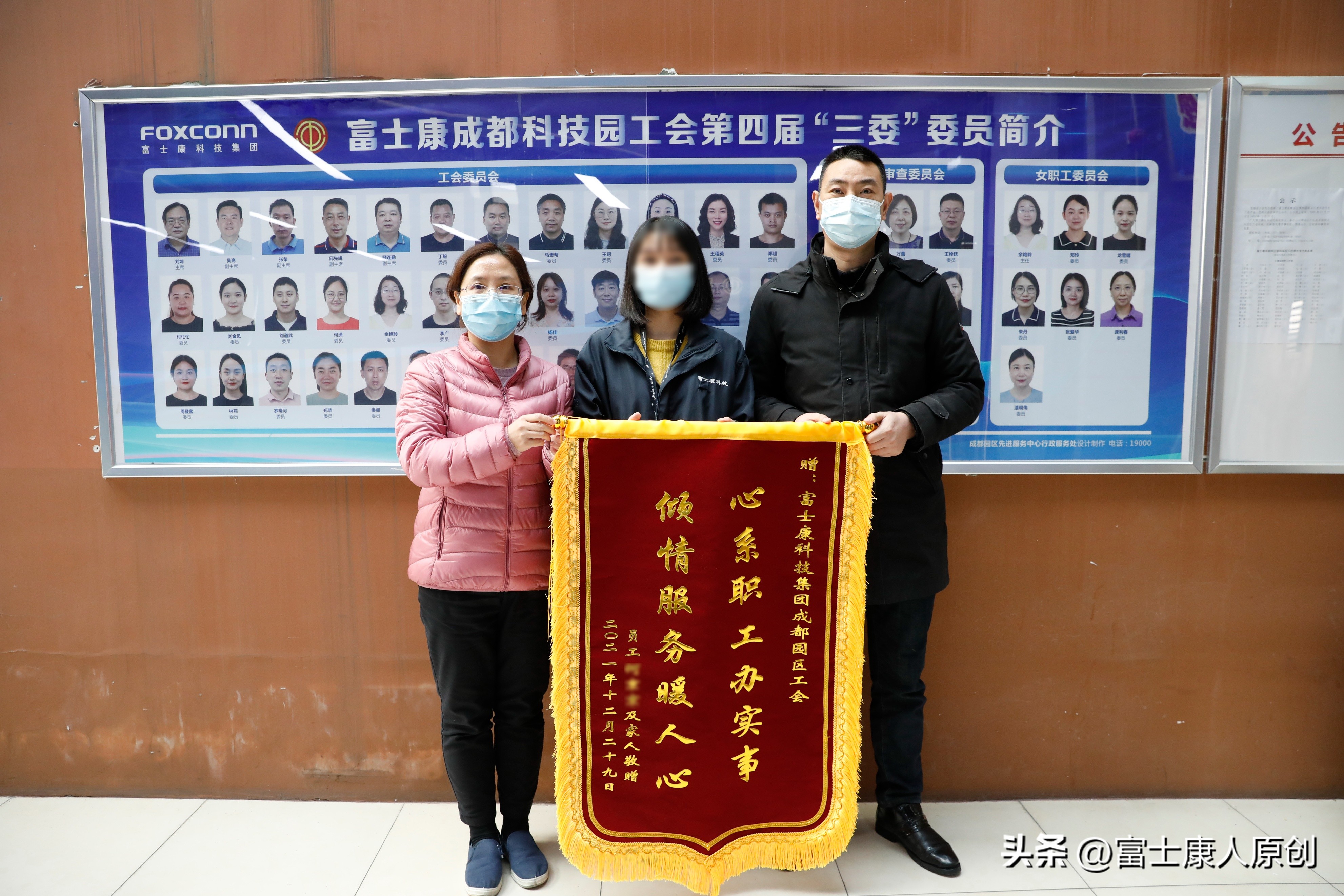 辞掉了铁饭碗,三次入职富士康