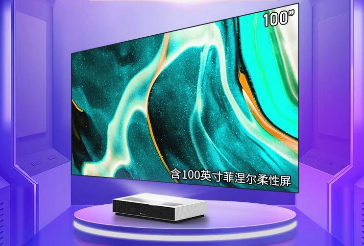 目前海信激光电视哪个型号的好,海信激光电视好吗