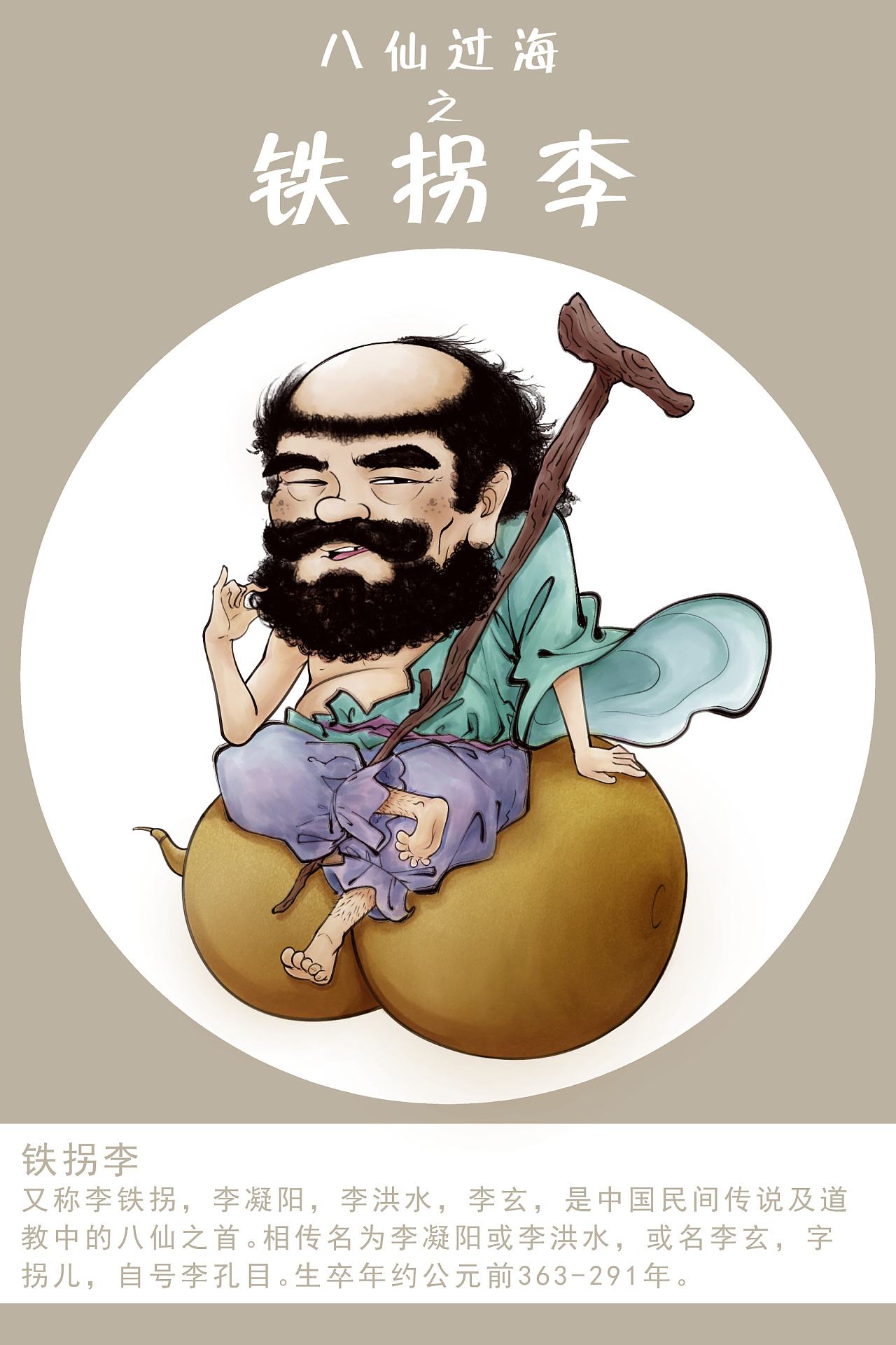 神仙寿诞节日一览表,一年中民间传统神仙节日