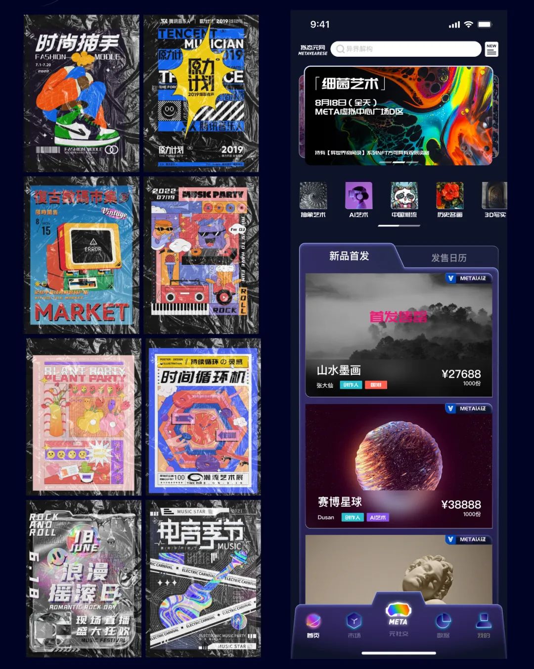 平面设计师和绘图员哪个好,平面设计师和设计师有什么区别