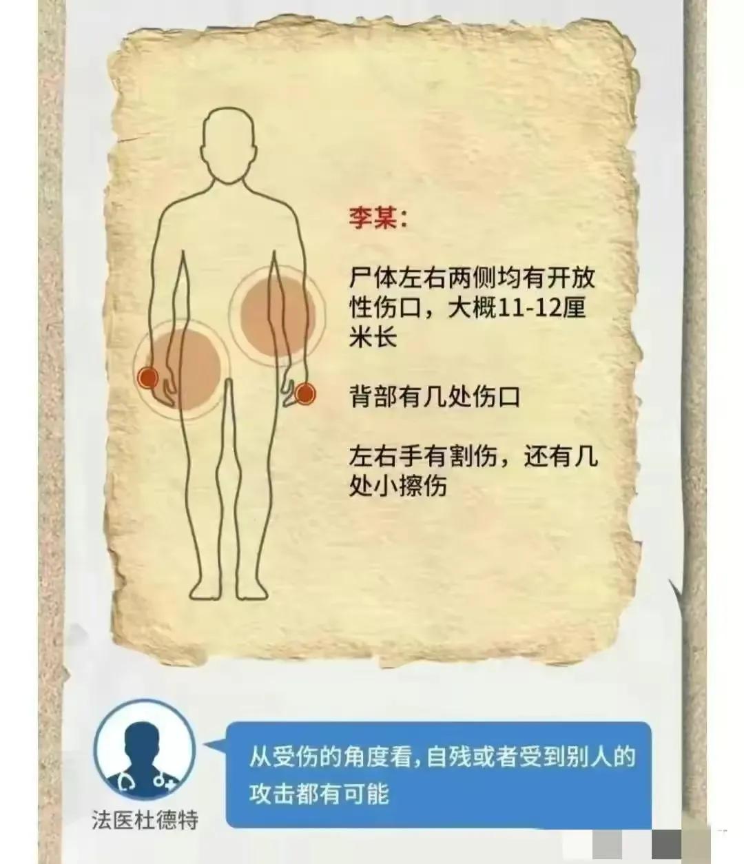 巴厘岛命案调查细节公布,巴厘岛命案最新分析