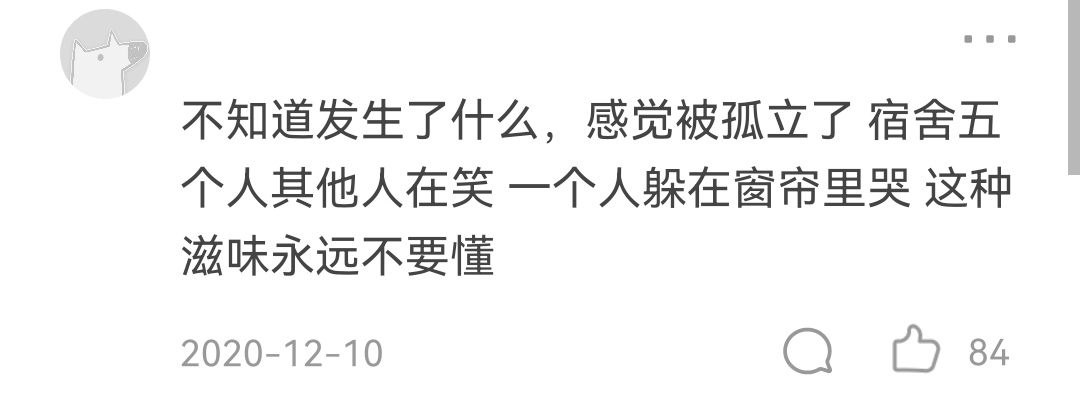 被室友孤立怎么办初中,在大学被室友孤立最好的解决办法