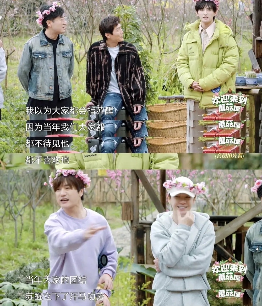 芒果台快男综艺,芒果台快男