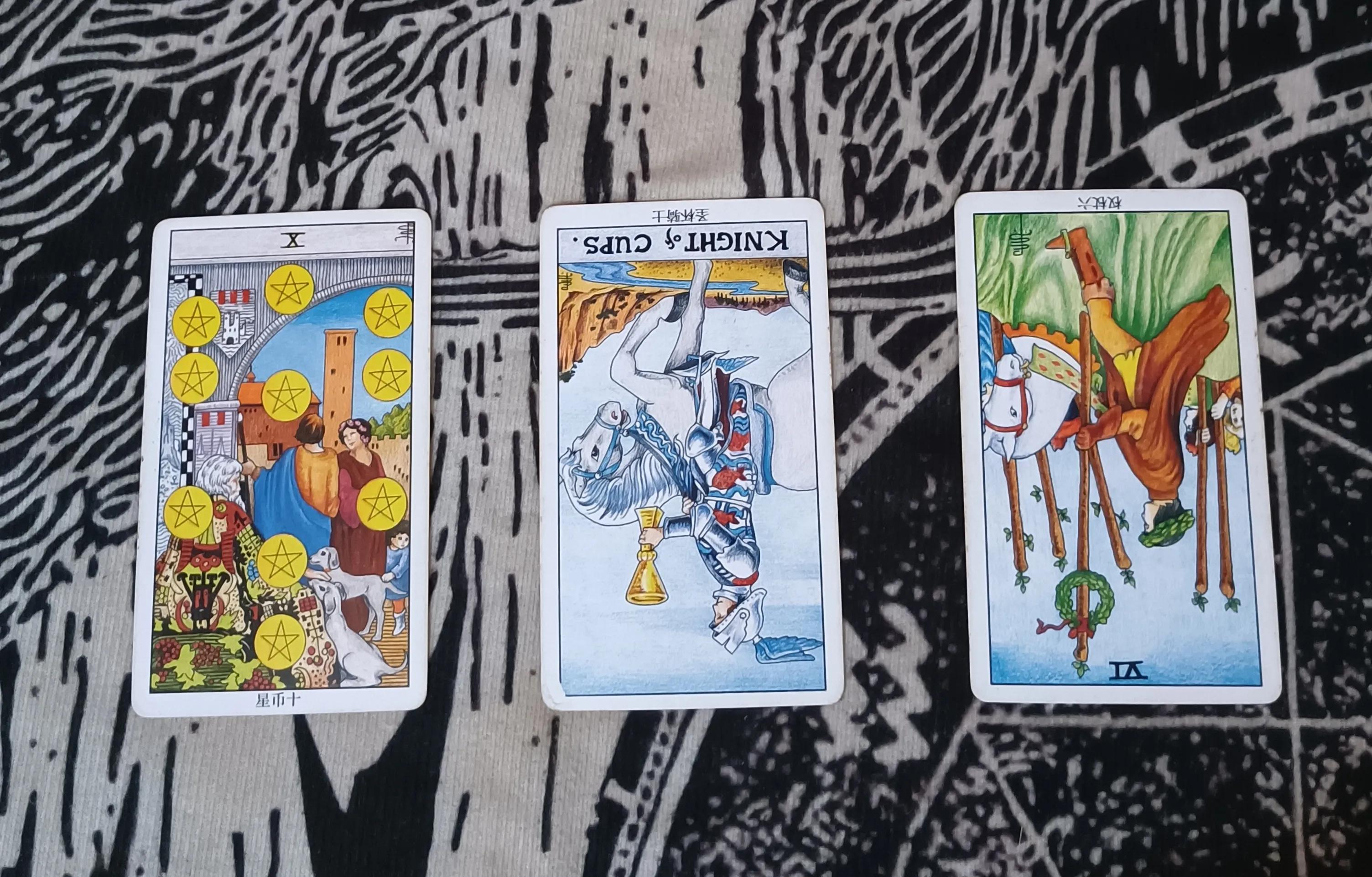 路站峰:怎么样才能发大财呢?