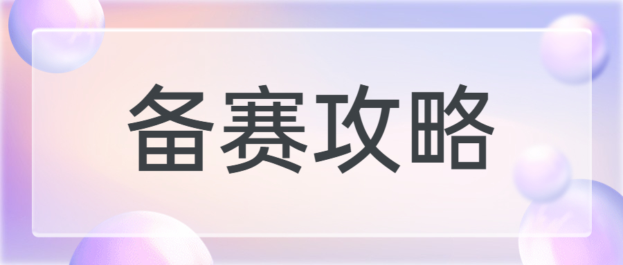 全国教学能力大赛教学展示,教学能力大赛教学实施报告视频