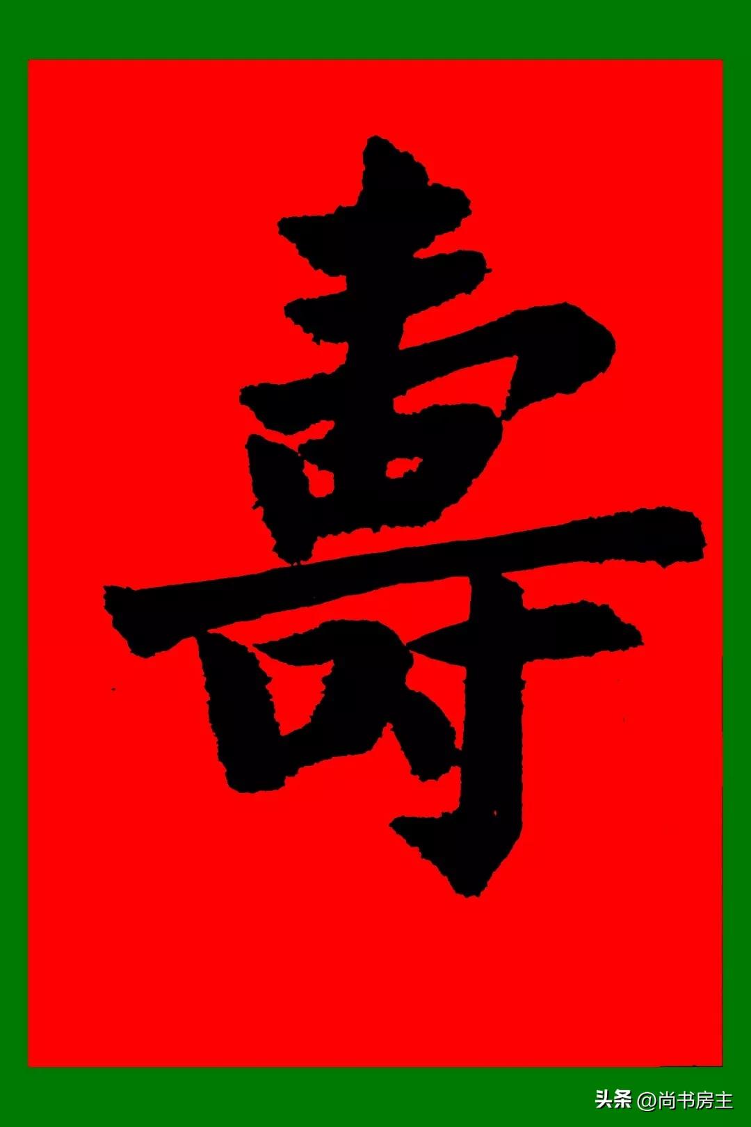 “出帖”是像还是不像？