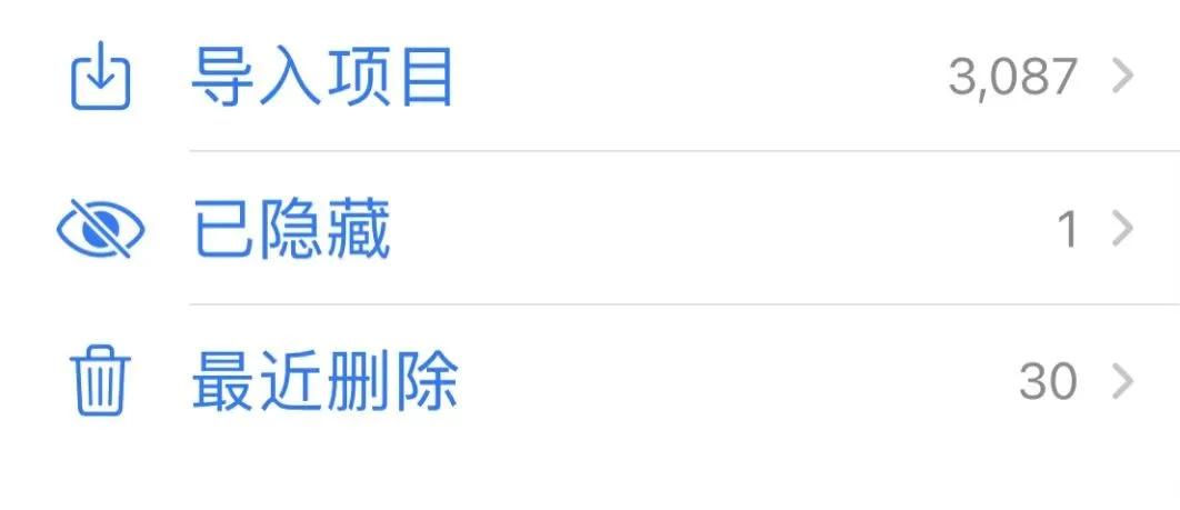 iphone相册权限在哪里打开,iphone私密相册怎么打开