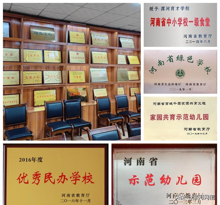 漯河学校不准提前开学,漯河教育最新通知