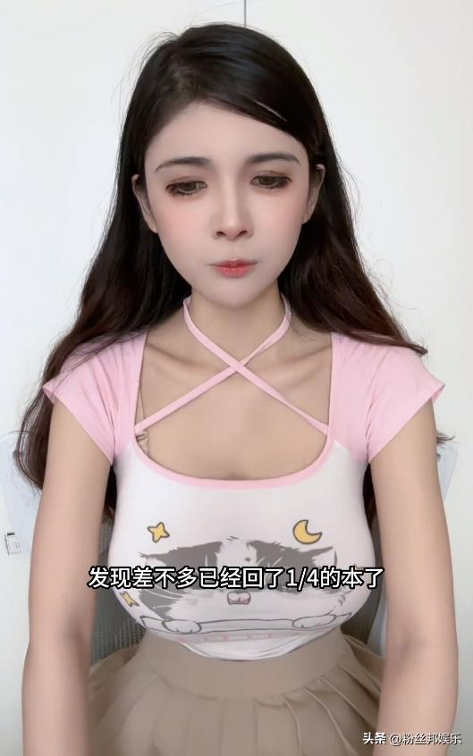 摆摊卖煎饼仍被质疑擦边，“狗头萝莉”回应女粉丝，建议报警举报