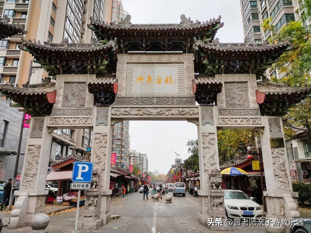 西安民俗村旅游景点攻略大全,西安周边特色古镇老街