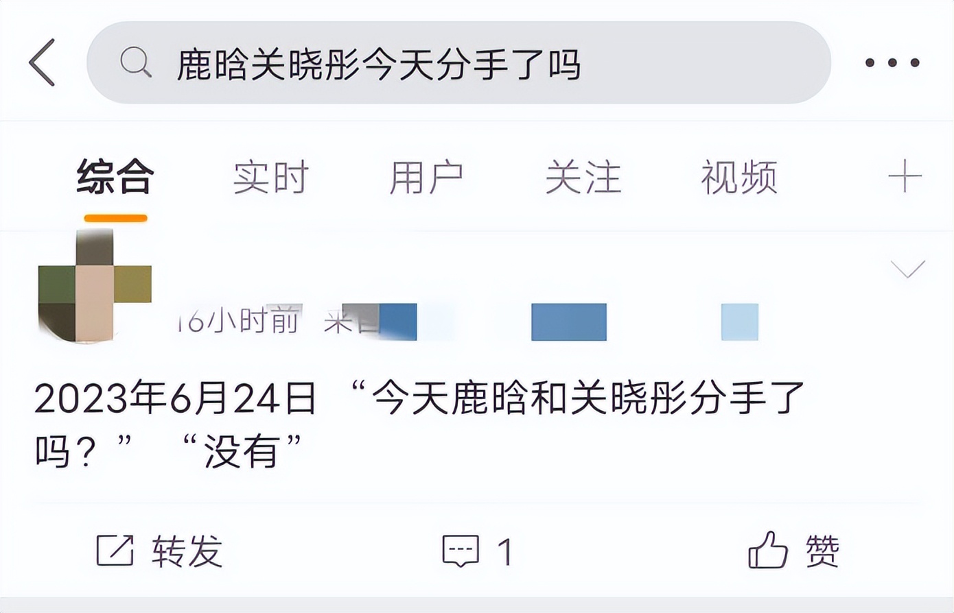 鹿晗巅峰期给足了关晓彤安全感,鹿晗炸裂视频