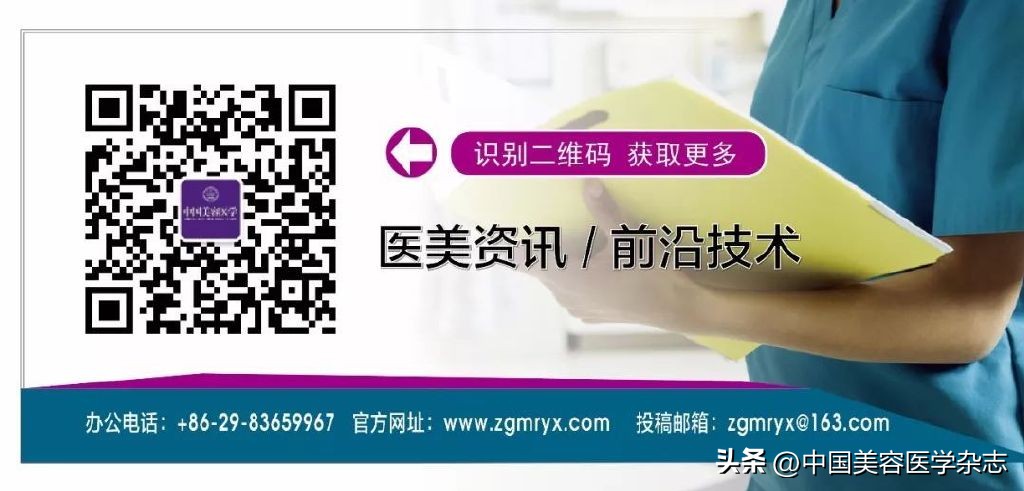 7.29医美充电宝|深圳发改委：鼓励发展医疗美容产业；浙江省整形美容质量控制中心：禁止阴道注射脂肪及填充