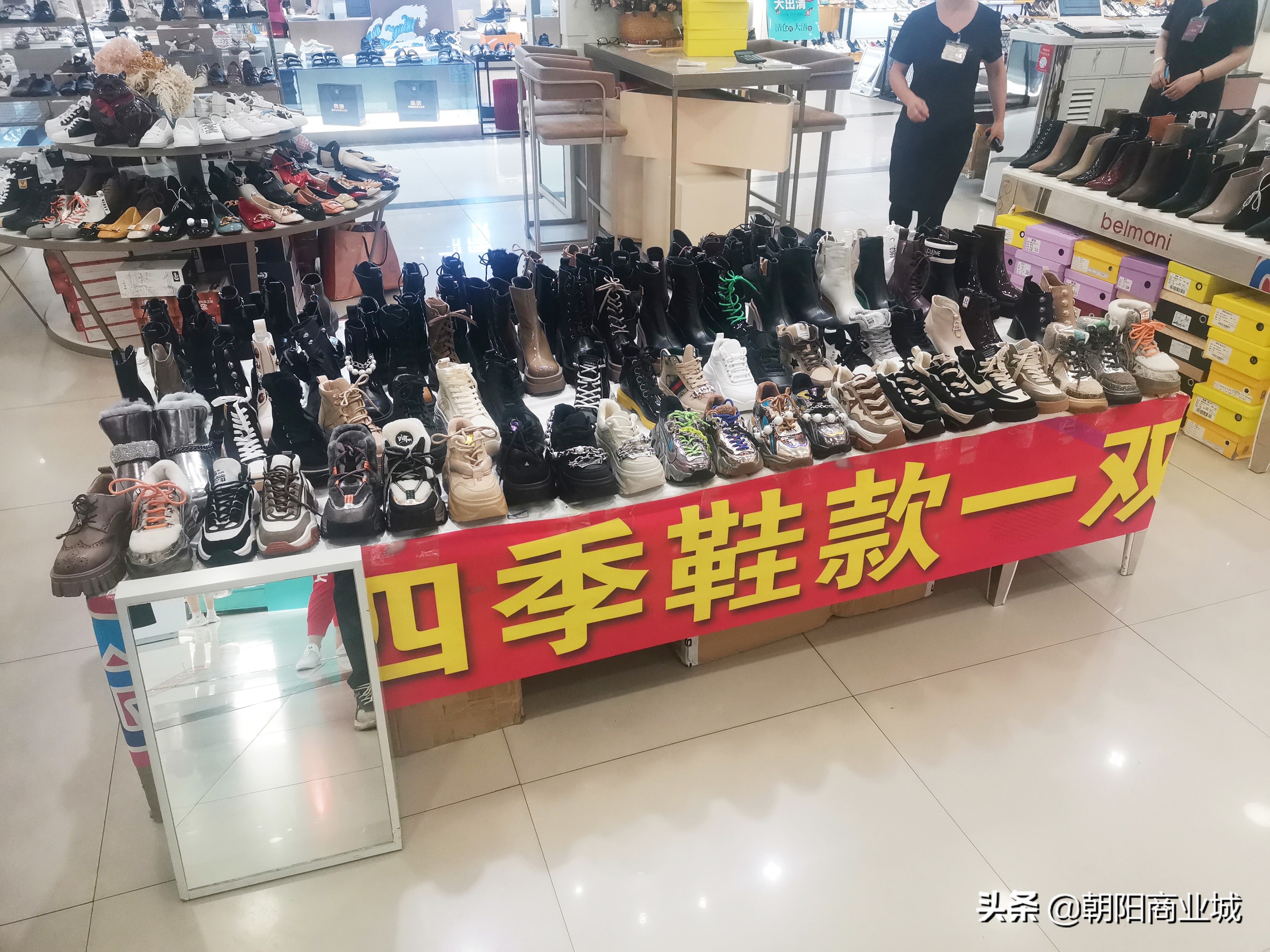 朝阳商业城年中大促,朝阳区清仓