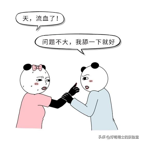 “*生活性**”对女生有什么坏处？