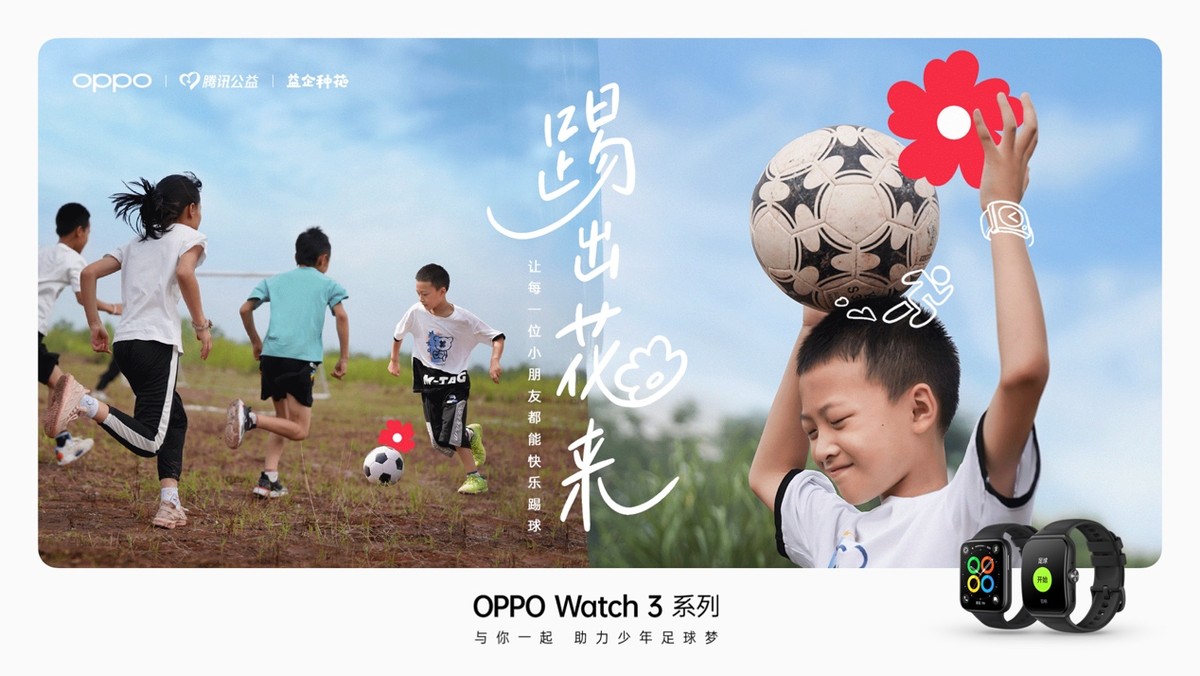 oppo手表watch3全智能续航,oppowatch3手表续航能力