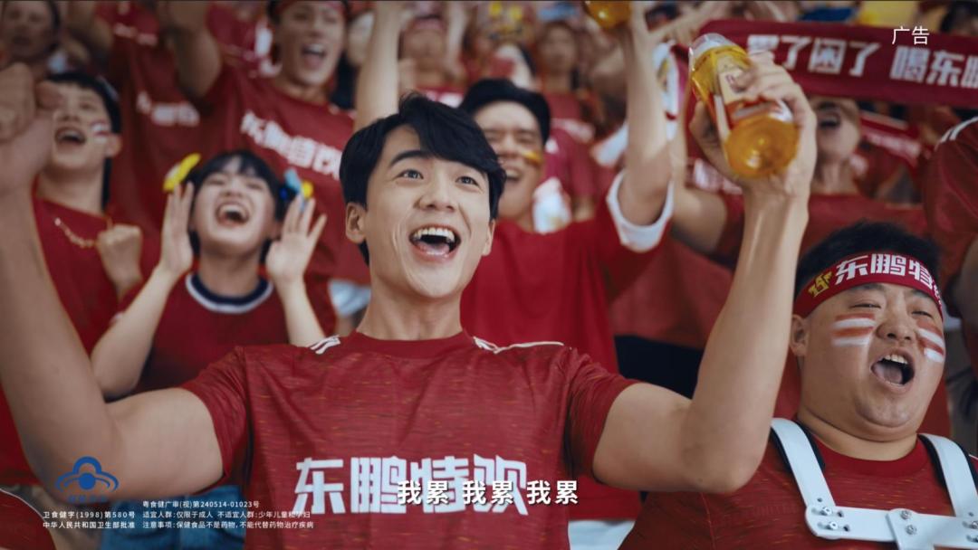 世界杯魔性神曲完整版,世界杯超燃神曲是什么