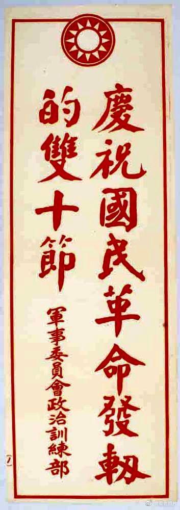 鏃ュ啗鍏借褰╄壊鐓х墖,渚靛崕鏃ュ啗鍏借缁濈増鐓х墖