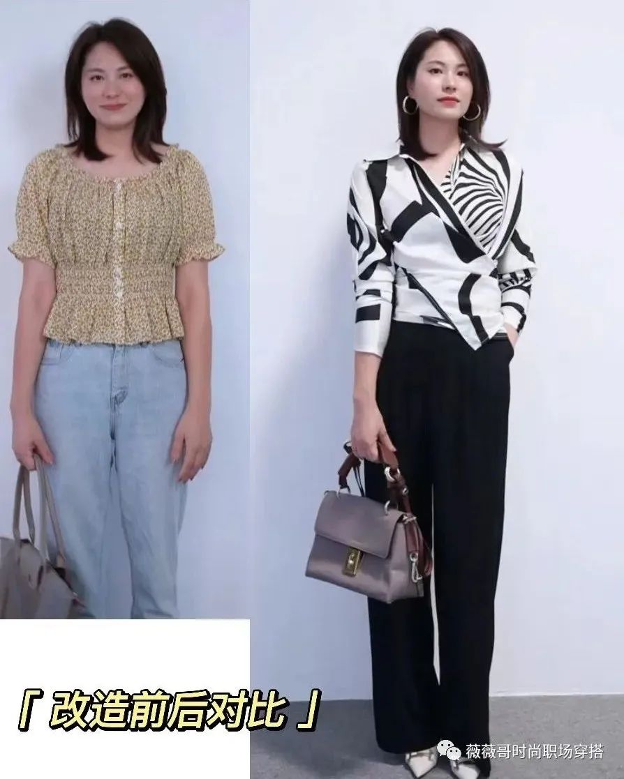 各种职业的时尚穿搭,职业春季时尚穿搭
