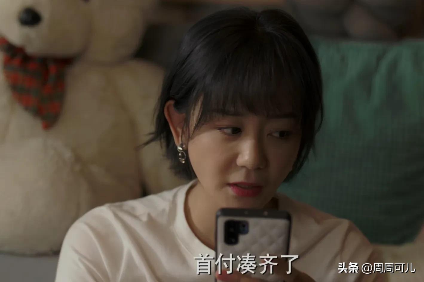 《加油！妈妈》嫌坐公交丢人的秦薇，她的“伪精致”打脸了太多人