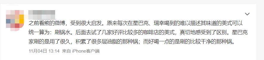 咖啡排名星巴克瑞幸,咖啡除了瑞幸星巴克还有什么